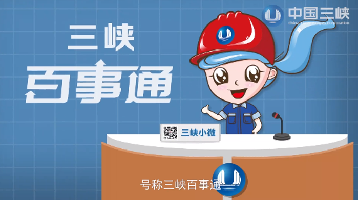 三峽水庫(kù)蓄水后，文物古跡和自然風(fēng)光依舊迷人嗎