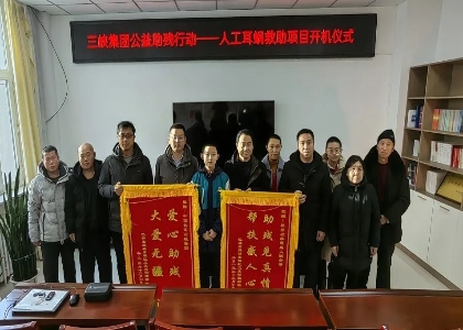 新年新“聲”！三峽集團(tuán)助力內(nèi)蒙古巴林左旗聽障人士開啟新“聲”